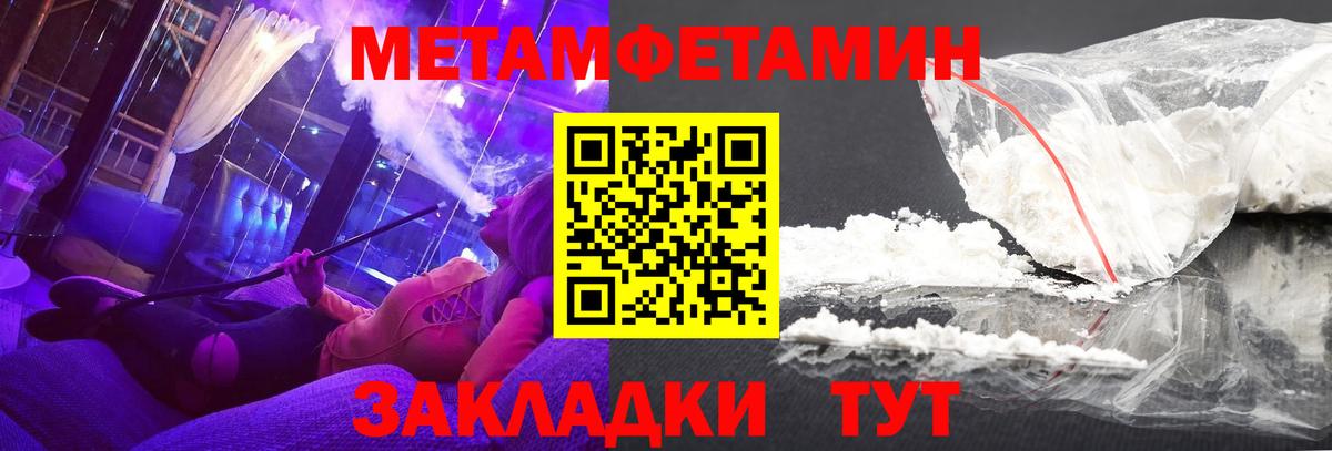 Amphetamine  Amphetamine VHQ  Вход с VPN  Бирск 