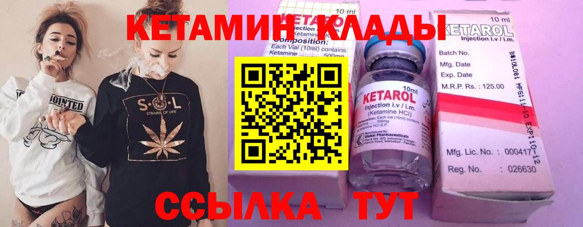Метамфетамин  Кокаин  Конопля  Вход с VPN  Бирск  Меф МЯУ МЯУ кристаллы  Альфа ПВП СОЛЬ кристаллы  Гашиш 