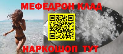 ALPHA-PVP Кунгур