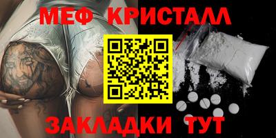 кокаин VHQ Кулебаки