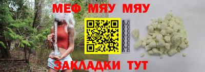 ALPHA-PVP Кунгур