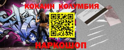 кокаин VHQ Кулебаки