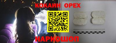 меф Кумертау