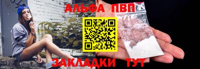 кокаин VHQ Кулебаки