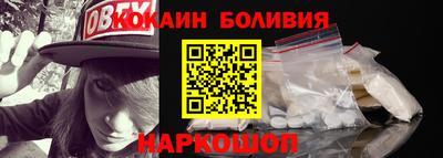 кокаин VHQ Кулебаки