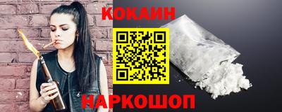 ALPHA-PVP Кунгур