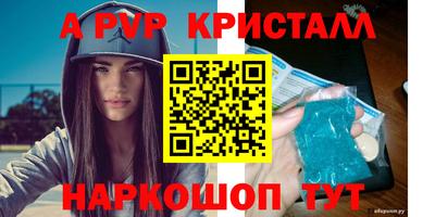 скорость mdpv Ликино-Дулёво