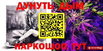 ALPHA-PVP Кунгур
