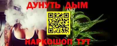 первитин Ливны