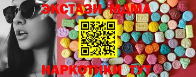 меф Кумертау