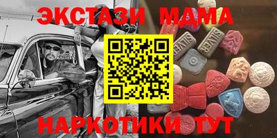 меф Кумертау