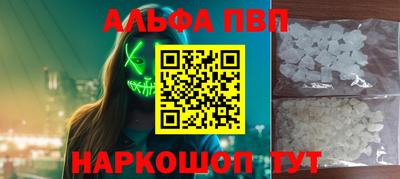 кокаин VHQ Кулебаки