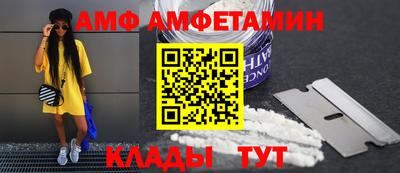 ALPHA-PVP Кунгур