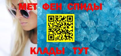 ALPHA-PVP Кунгур