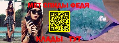 ALPHA-PVP Кунгур