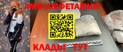 меф Кумертау