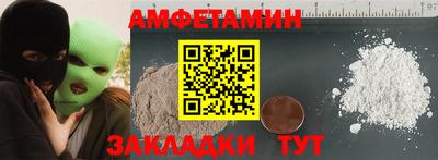 ALPHA-PVP Кунгур