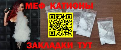 кокаин VHQ Кулебаки