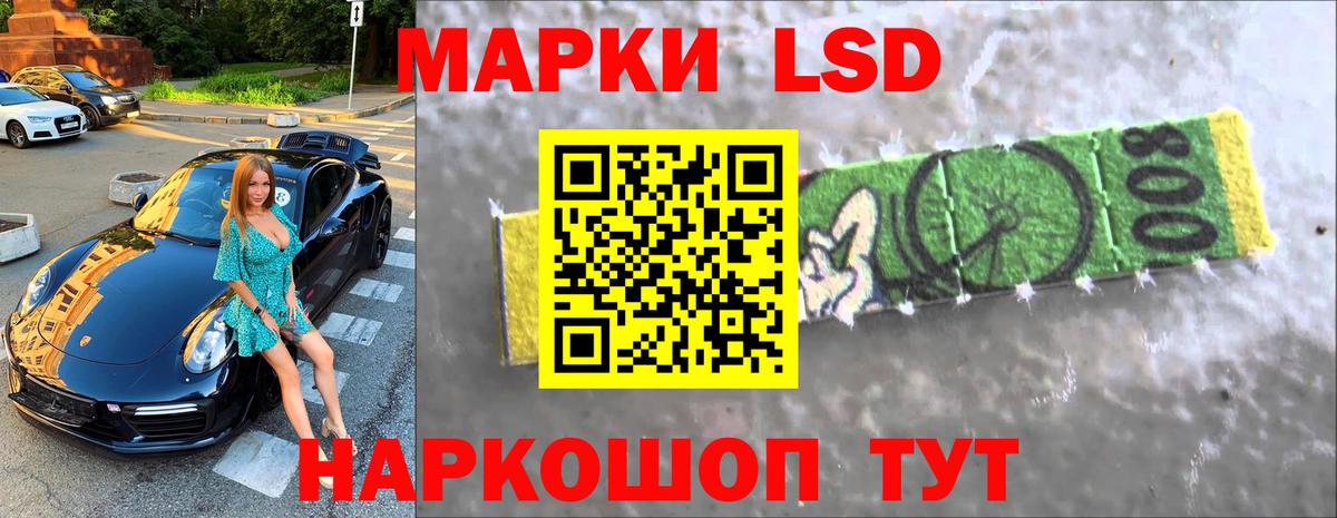 LSD-25 экстази ecstasy  Вход с VPN  ЛСД экстази  Бирск  Лсд 25 экстази кислота 