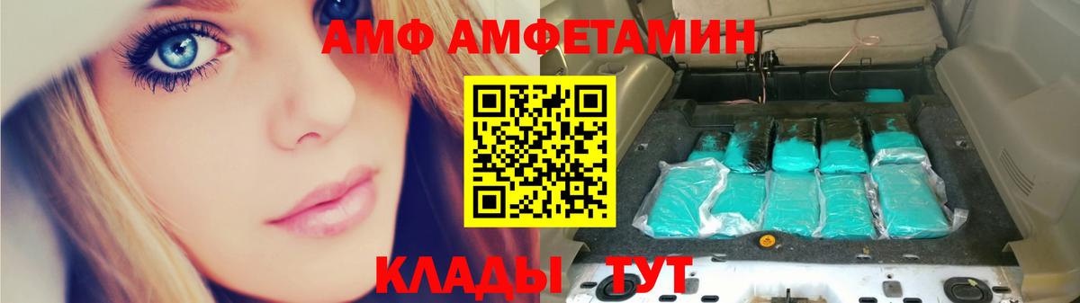 МЕТАМФЕТАМИН Декстрометамфетамин 99.9%  МЕТАМФЕТАМИН  Бирск  МЕТАМФЕТАМИН Декстрометамфетамин 99.9%  Вход с VPN 