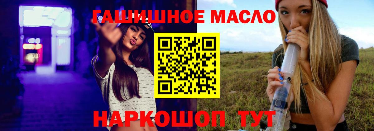 Дистиллят ТГК вейп с тгк  Вход с VPN  Бирск 