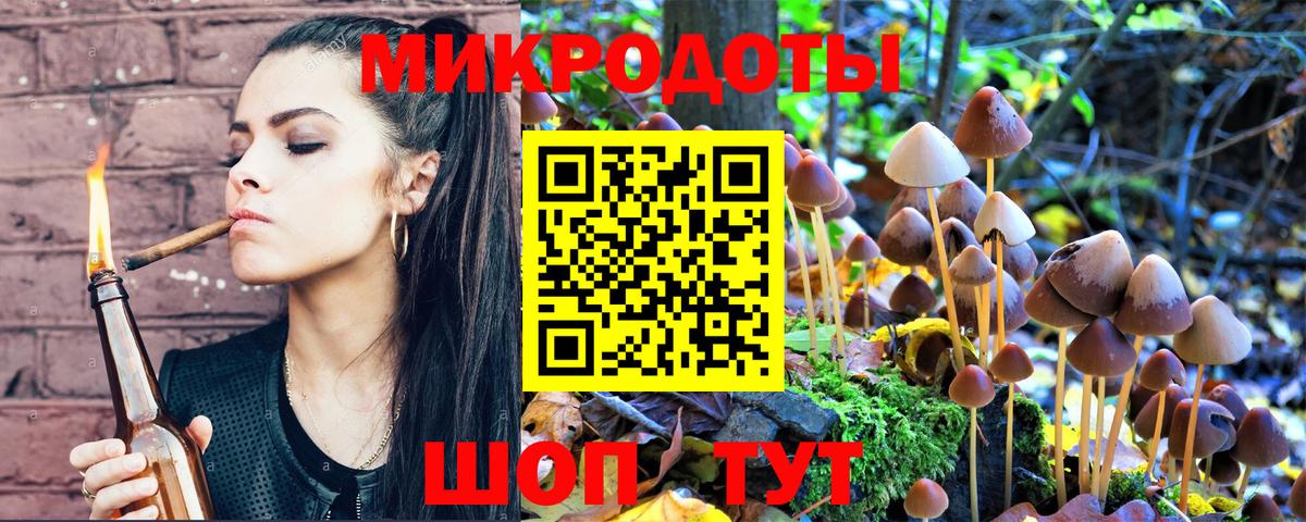 Галлюциногенные грибы Psilocybe  Вход с VPN  Бирск  Галлюциногенные грибы GOLDEN TEACHER 